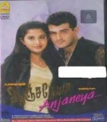 ANJANEYA Tamil DVD